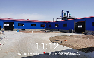 內(nèi)蒙古公田農(nóng)業(yè)科技有限責(zé)任公司